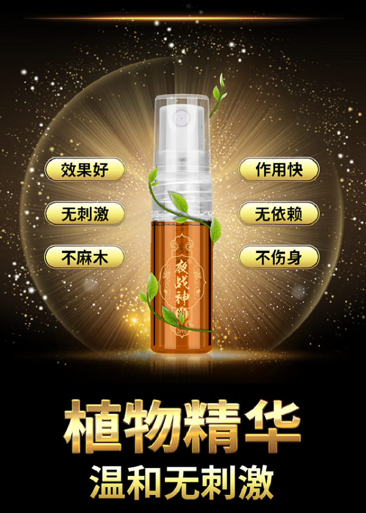 商品详情